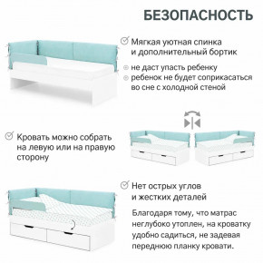 Детская мягкая кровать Denvas эвкалипт в Лабытнанги - labytnangi.magazinmebel.ru | фото - изображение 6