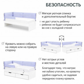 Детская мягкая кровать Denvas нежная сирень в Лабытнанги - labytnangi.magazinmebel.ru | фото - изображение 4