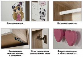 Детская Панда в Лабытнанги - labytnangi.magazinmebel.ru | фото - изображение 3