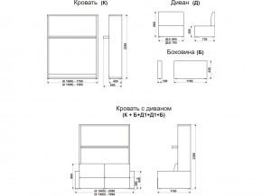 Диван-кровать трансформер Смарт 1 КД1400 в Лабытнанги - labytnangi.magazinmebel.ru | фото - изображение 9
