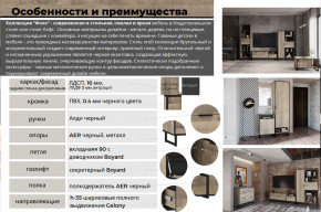 Гостиная Фолк в Лабытнанги - labytnangi.magazinmebel.ru | фото - изображение 2