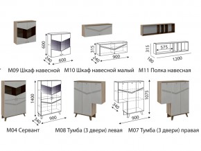 Гостиная Лимба модульная в Лабытнанги - labytnangi.magazinmebel.ru | фото - изображение 2