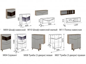 Гостиная Лимба со шкафом в Лабытнанги - labytnangi.magazinmebel.ru | фото - изображение 2