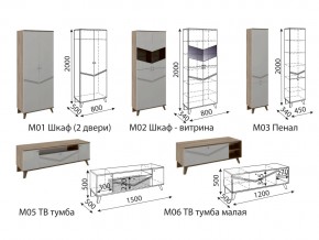 Гостиная Лимба со шкафом в Лабытнанги - labytnangi.magazinmebel.ru | фото - изображение 3