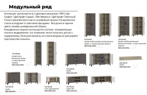 Гостиная Марсель фасад Меренга, корпус Дуб Крафт Табачный в Лабытнанги - labytnangi.magazinmebel.ru | фото - изображение 4