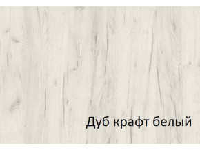 Комод-пенал с 4 ящиками СГ Вега в Лабытнанги - labytnangi.magazinmebel.ru | фото - изображение 2