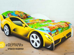 Кровать детская машинка Феррари в Лабытнанги - labytnangi.magazinmebel.ru | фото - изображение 2