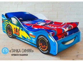 Кровать детская машинка Тачка Синяя в Лабытнанги - labytnangi.magazinmebel.ru | фото - изображение 1