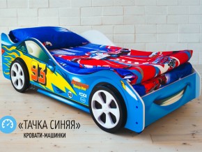 Кровать детская машинка Тачка Синяя в Лабытнанги - labytnangi.magazinmebel.ru | фото - изображение 2