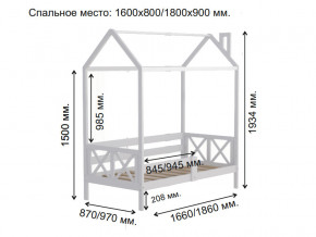 Кровать Домик Аист-1 Классика белый 1600х800 в Лабытнанги - labytnangi.magazinmebel.ru | фото - изображение 2