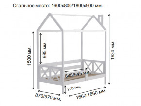 Кровать Домик Аист-1 Классика белый 1800х900 в Лабытнанги - labytnangi.magazinmebel.ru | фото - изображение 2