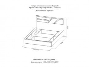 Кровать двойная Престиж 1600 Лагуна 8 без основания в Лабытнанги - labytnangi.magazinmebel.ru | фото - изображение 2