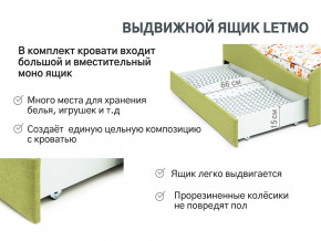 Кровать с ящиком Letmo авокадо (рогожка) в Лабытнанги - labytnangi.magazinmebel.ru | фото - изображение 11