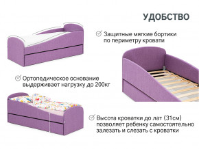 Кровать с ящиком Letmo черничный мусс (рогожка) в Лабытнанги - labytnangi.magazinmebel.ru | фото - изображение 11