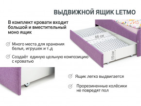 Кровать с ящиком Letmo черничный мусс (рогожка) в Лабытнанги - labytnangi.magazinmebel.ru | фото - изображение 12