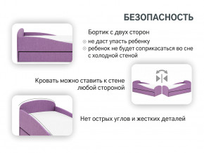 Кровать с ящиком Letmo черничный мусс (рогожка) в Лабытнанги - labytnangi.magazinmebel.ru | фото - изображение 13