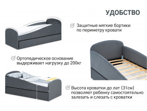 Кровать с ящиком Letmo графит (велюр) в Лабытнанги - labytnangi.magazinmebel.ru | фото - изображение 11