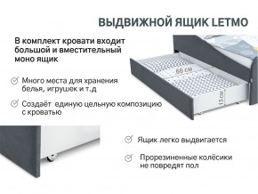 Кровать с ящиком Letmo графит (велюр) в Лабытнанги - labytnangi.magazinmebel.ru | фото - изображение 12