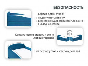 Кровать с ящиком Letmo морской (велюр) в Лабытнанги - labytnangi.magazinmebel.ru | фото - изображение 12