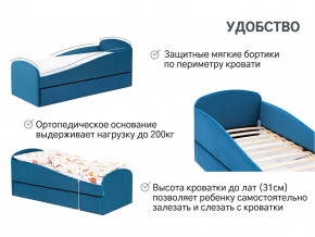 Кровать с ящиком Letmo морской (велюр) в Лабытнанги - labytnangi.magazinmebel.ru | фото - изображение 14