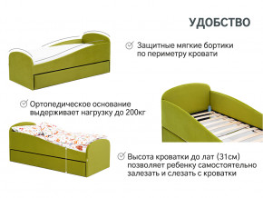 Кровать с ящиком Letmo оливковый (велюр) в Лабытнанги - labytnangi.magazinmebel.ru | фото - изображение 11