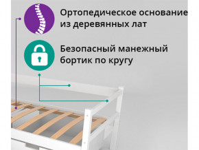 Кровать-тахта Svogen с ящиками белый в Лабытнанги - labytnangi.magazinmebel.ru | фото - изображение 2