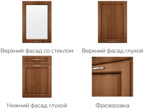 Кухня модульная Моника Stefany в Лабытнанги - labytnangi.magazinmebel.ru | фото - изображение 7