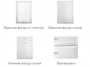 Кухня модульная Наоми Stefany в Лабытнанги - labytnangi.magazinmebel.ru | фото - изображение 7