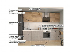 Кухонный гарнитур арт 2 Лофт 2800 мм в Лабытнанги - labytnangi.magazinmebel.ru | фото - изображение 2