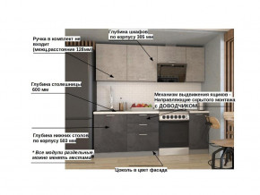 Кухонный гарнитур арт 6 Лофт 2200 мм в Лабытнанги - labytnangi.magazinmebel.ru | фото - изображение 2