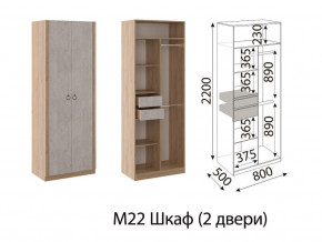 М22 Шкаф 2-х створчатый в Лабытнанги - labytnangi.magazinmebel.ru | фото