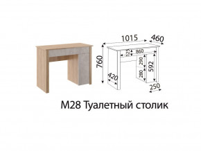 М28 Туалетный столик в Лабытнанги - labytnangi.magazinmebel.ru | фото