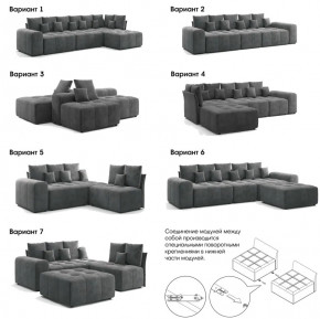 Модульный диван Торонто Вариант 3 Серый в Лабытнанги - labytnangi.magazinmebel.ru | фото - изображение 7