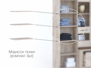 Полки в шкаф 3 шт в Лабытнанги - labytnangi.magazinmebel.ru | фото