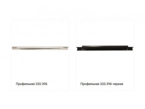Ручка 320.396 в Лабытнанги - labytnangi.magazinmebel.ru | фото