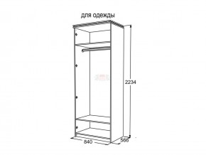 Шкаф 2-х створчатый для одежды Ольга 13 в Лабытнанги - labytnangi.magazinmebel.ru | фото - изображение 3