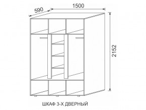 Шкаф 3-х дверный МДФ Некст в Лабытнанги - labytnangi.magazinmebel.ru | фото - изображение 2