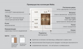 Спальня Мальта сибирская лиственница в Лабытнанги - labytnangi.magazinmebel.ru | фото - изображение 5