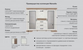 Спальня со шкафом Марсель ясень снежный в Лабытнанги - labytnangi.magazinmebel.ru | фото - изображение 2