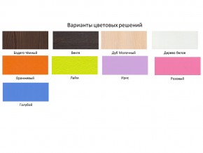 Стеллаж Джери Белое дерево-бодега в Лабытнанги - labytnangi.magazinmebel.ru | фото - изображение 2