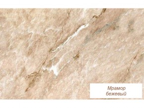 Столешница Мрамор бежевый глянец 26 мм в Лабытнанги - labytnangi.magazinmebel.ru | фото