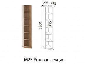 Угловая секция Глэдис М25 Дуб золото в Лабытнанги - labytnangi.magazinmebel.ru | фото - изображение 2